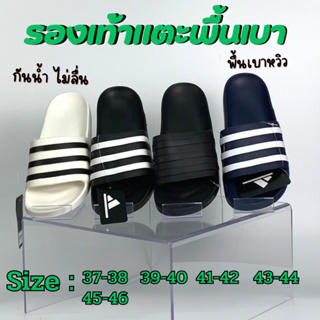 รองเท้าแตะ Aqua-Option Sandal พื้นเบา ใส่สบาย กันน้ำ ไม่ลื่น