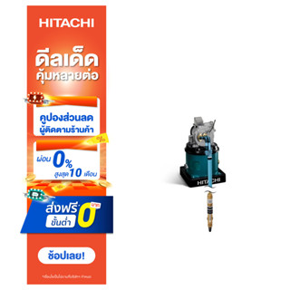 Hitachi ปั๊มน้ำอัตโนมัติ ชนิดดูดน้ำลึก ดูดน้ำลึก / น้ำบาดาล รุ่น DT-P300GX(SJ) 300 วัตต์