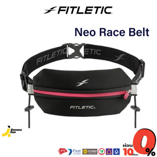 Fitletic Neo Racing Running Belt กระเป๋าคาดเอว ออกกำลังกาย