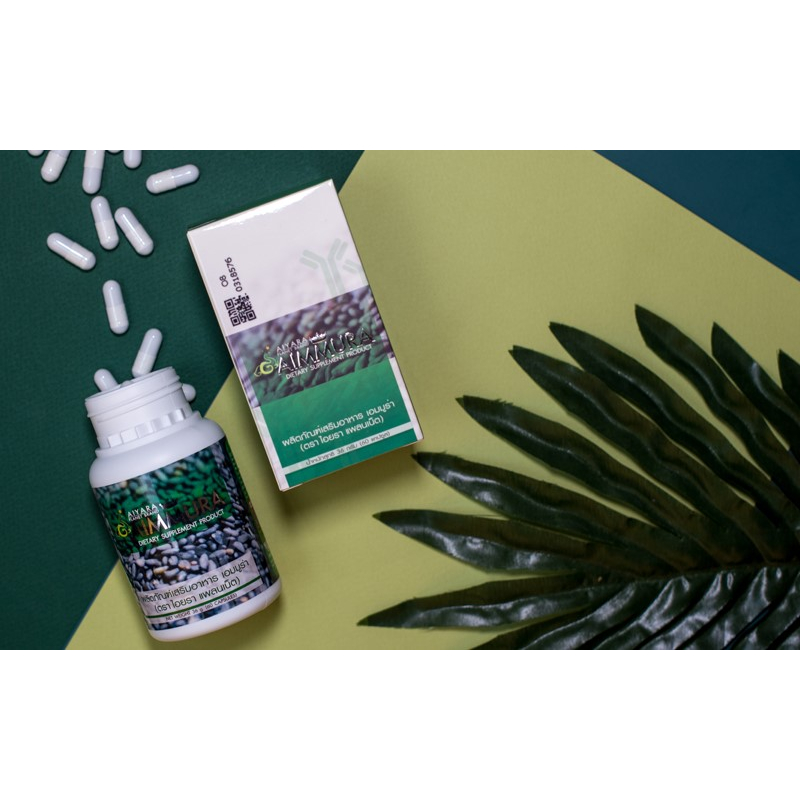 Aiyara Aimmura ไอยรา เอมมูร่า (1กล่อง x 60 แคปซูล) สูตรดั้งเดิม ไม่ตัดโค้ด ส่งตรงจากศูนย์เชียงใหม่