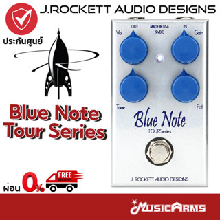 J.Rockett Pedals Blue Note Tour Series เอฟเฟคกีตาร์ J. Rockett Blue Note Tour Series เอฟเฟคก้อน / เอฟเฟคกีต้าร์ไฟฟ้า