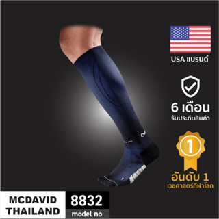 McDavid 8832|Official Shop| Elite ถุงเท้าวิ่ง Running Compression Socks Run Socks ถุงเท้ารัดน่อง