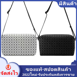 ใหม่ BAOBAO กระเป๋า Issey Miyake SADDLE BAG crossbody bags กระเป๋าสะพาย กระเป๋าผู้หญิง กระเป๋ากล้อง