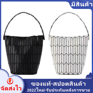 ใหม่ Baobao Issey Miyake Bucket Parallel Parallel Matte Dish, Basket Bucket Baget, Handbags ของผู้หญิงขนาดใหญ