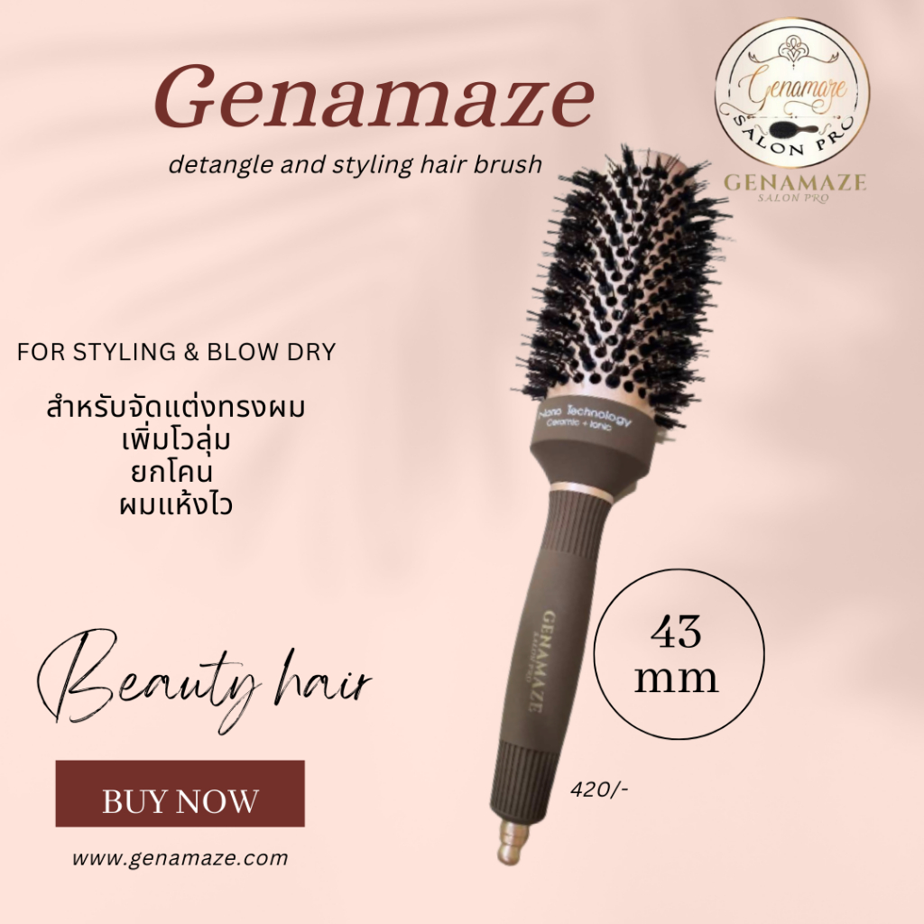 Genamaze Nano ceramic roll brush Coffee Brown NNCE-B # 43mm หวีไดร์กลมชนิดแกนเซรามิค แปรงขนหมูผสมไนล่อน ขนาดใหญ่สำหรับได