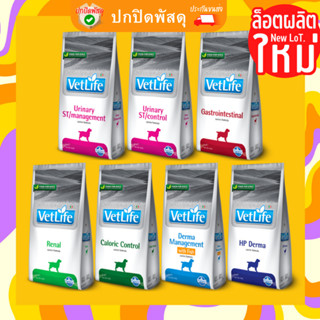 farmina Vet Life เว็ท ไลฟ์ อาหารสุนัขเฉพาะโรค ต้องการ การดูแลเป็นพิเศษ ฟาร์มิน่า