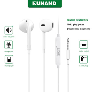 KUNAND หูฟัง SGT ของแท้ 100% หูฟัง earphone small talk คุณภาพสูง หัวแจ็ค 3.5 มิล เสียงดีราคาถูก เบสหนัก （รับประกัน 1ปี）