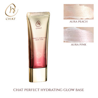 ฉัตร เพอร์เฟค ไฮเดรติ้ง โกลว เบส CHAT Perfect Hydrating Glow Base