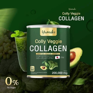 Colly Veggie Collagen คอลลาเจนผัก ช่วยเรื่องระบบขับถ่าย ปวดข้อ กระดูก กระปุก 200 กรัม