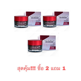 ครีมแก้ฝ้า  AurMea Beauty Face Cream ( เซต 3 กระปุก ) ขนาด 15 กรัม