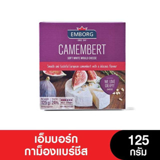 Emborg Cheese เอ็มบอร์ก กาม็องแบร์ชีส,บรีชีส 125 กรัม