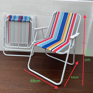 เก้าอี้ชายหาดพับได้ เก้าอีปิคนิกพกพาสะดวก Foldable Beach Chair