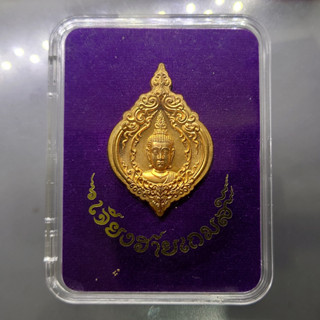 เหรียญพระพุทธเจียงฮายเกมส์ เนื้อบรอนซ์นอก อ.เฉลิมชัยจัดสร้าง โคท 8160 ปี2561