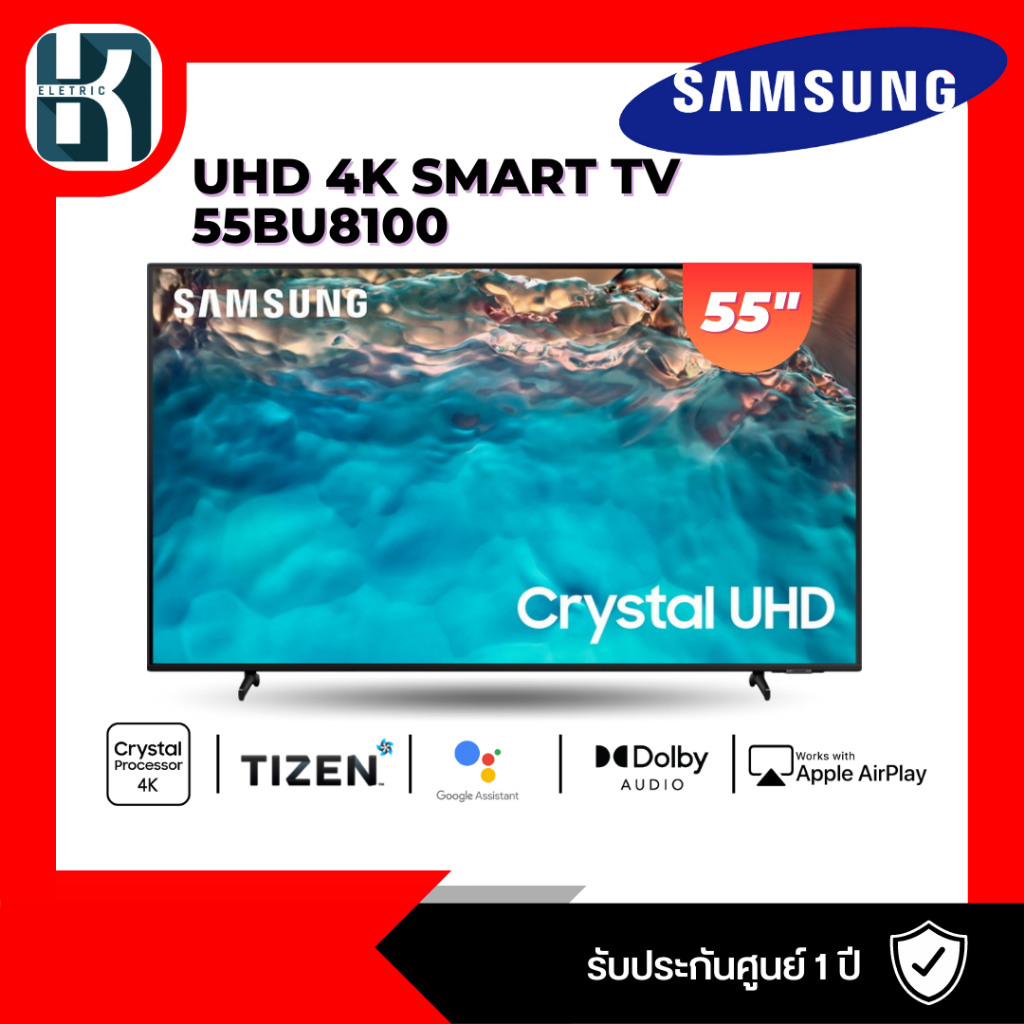Samsung Smart TV 4K UHD 55BU8100 55 นิ้ว รุ่น UA55BU8100KXXT