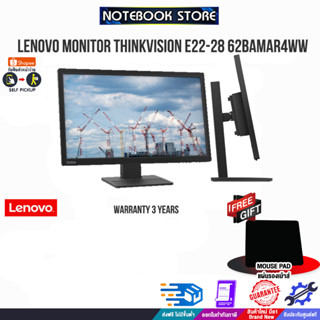 [ผ่อน0% 10ด.] [รับเพิ่ม! แผ่นรองเม้าส์]LENOVO MONITOR THINKVISION E22-28 62BAMAR4WW /ประกัน3y/BY NOTEBOOK STORE