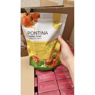 สบู่สมุนไพรโสมขมิ้น พรทิน่า PONTINA HERBAL SOAP (ซองเหลือง)