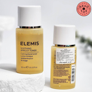 9.15 ลดอีก 35฿ โค้ดshopee[3GFQ5T]  Elemis Soothing Apricot Toner 50 ML