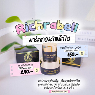 มาร์คทองคำ Richrabell