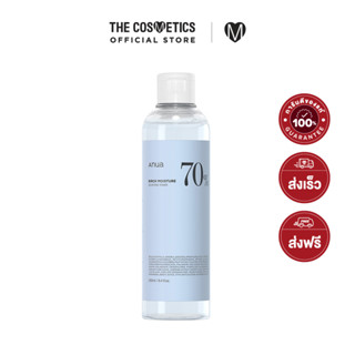 Anua Birch 70% Moisture Boosting Toner 250ml  เอนัว  โทนเนอร์Anua ไวท์เบิร์ช สูตรใหม่