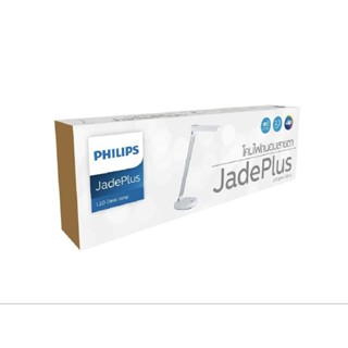 ไฟอ่านหนังสือ LED PHILIPS JADEPLUS 2.3w COOL WHITE