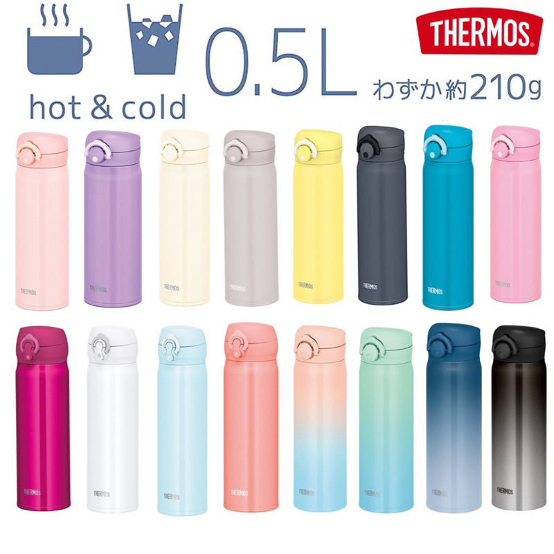 Thermos Japan 500,600 ml กระติกน้ำ เก็บร้อนและเย็น จ่ายปลายทางได้ ของแท้