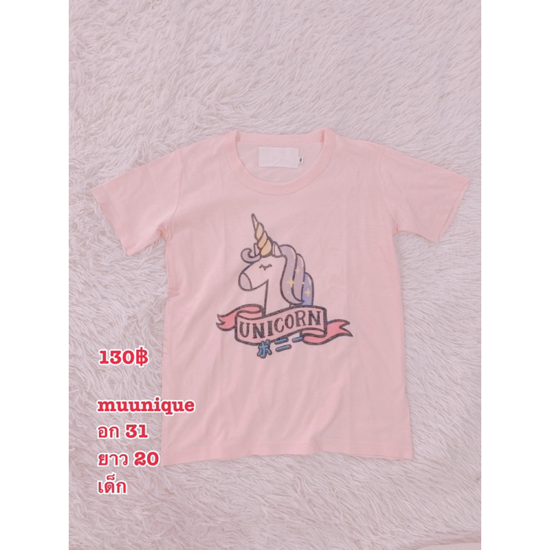 muunique เสื้อยืดเด็ก ผ้าบางใส่สบายๆ