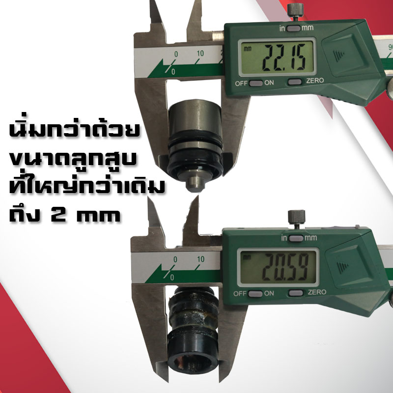 ปั้มคลัทช์ล่าง1.9 BRC All New D-max 1.9 นิ่มขึ้น ทนขึ้น ปั้มนิ่ม1.9 ปั้มคลัทช์นิ่ม1.9 ปั้มคลัทช์BRC - รูปที่ 2