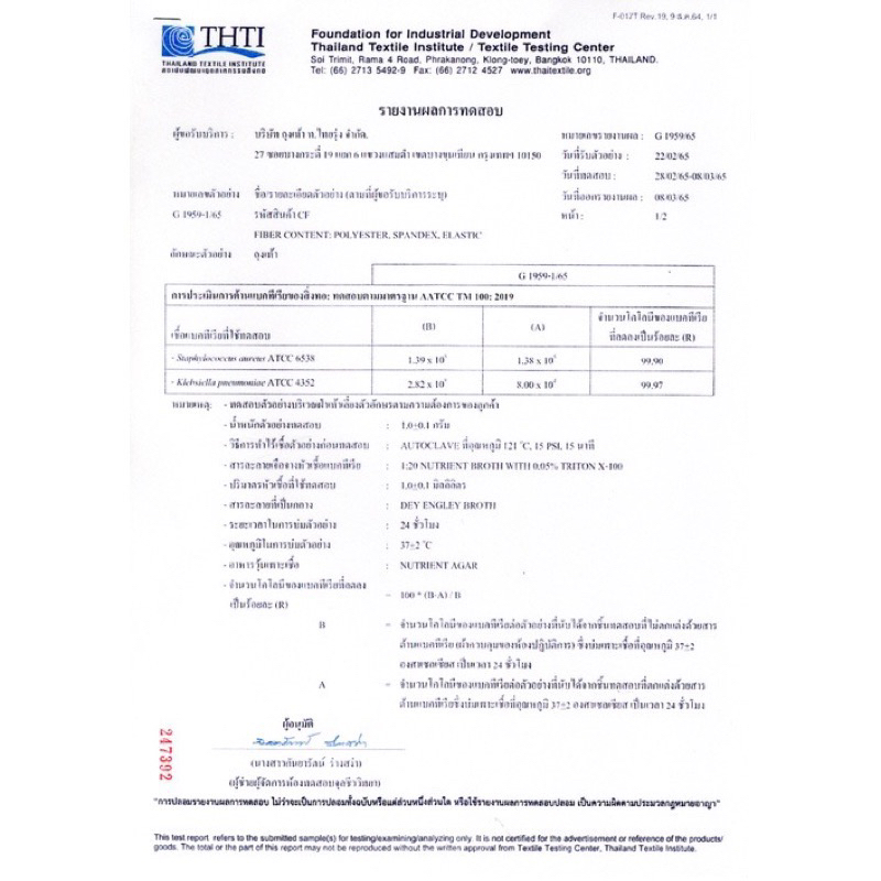 รูปภาพ 7