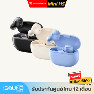 SoundPEATS Mini HS หูฟังบลูทูธ Hi-Res LDAC AI หูฟังไร้สาย True Wireless Earphone