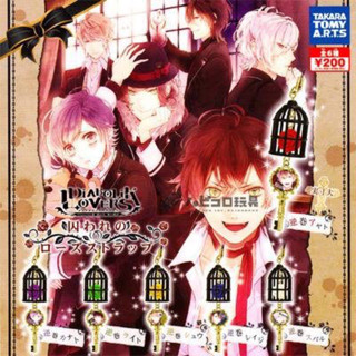 ( แบบแยก )Gashapon Diabolik Lovers Torareru no Rose Strap รักซาดิสม์ของเหล่าแวมไพร์ (Takara Tomy A.R.T.S) แท้ Japan.