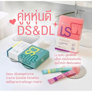 กรอกปาก Puiinun Ls Da การเผาผลาญไขมัน