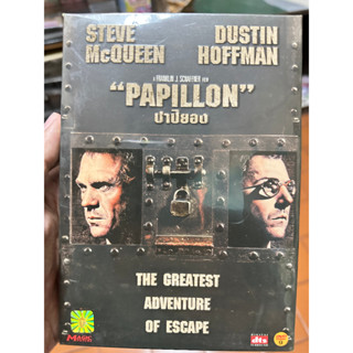 DVD : Papillon (1973) ปาปิยอง  " Steve McQueen, Dustin Hoffman "