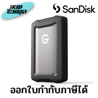 Sandisk Professional G-DRIVE ArmorATD Rugged Drive 4 TB, Spa ประกันศูนย์ เช็คสินค้าก่อนสั่งซื้อ