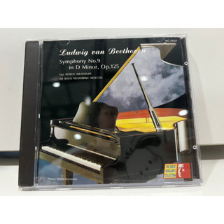 1   CD  MUSIC  ซีดีเพลง   SYMPHONY NO.9 IN D MINOR, OP.125     (A1E51)