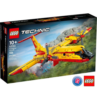 เลโก้ LEGO Technic 42152 Firefighter Aircraft