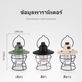 L.Lauka ตะเกียง ไฟแคมป์ปิ้ง ตะเกียงวินเทจ USB ชาร์จ เปลวไฟโคมไฟวินเทจ 2000mA จัดส่งในวันเดียวกัน