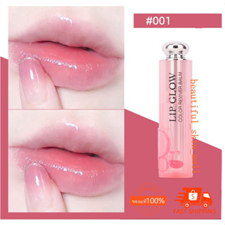 พร้อมส่ง [สีใหม่ปี 2023] DIOR ADDICT LIP GLOW พร้อมถุงแบรนด์