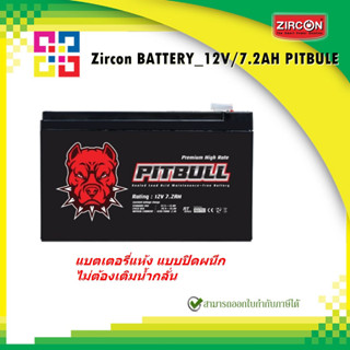 ZIRCON BATTERY_12V/7.2AH PITBULE (แบตเตอรี่สำหรับเครื่องสำรองไฟ)