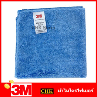 3M (1 ผืน) MICROFIBER CLOTH 30x30cm ผ้าไมโครไฟเบอร์สีฟ้า