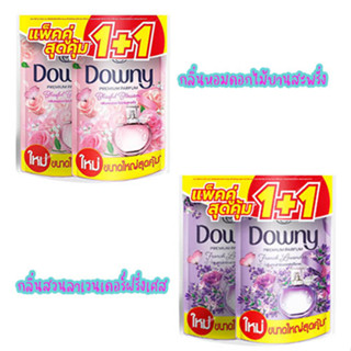 Downy ดาวน์นี่ น้ำยาปรับผ้านุ่ม พรีเมียม เพอร์ฟูม  1 ลิตร แพ็ค 1+1 (กลิ่น หอมดอกไม้บานสะพรั่ง / สวนลาเวนเดอร์ฝรั่งเศส)