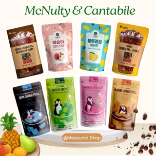 McNulty Cantabile Coffee Juice Americano Peach Grape น้ำซองเกาหลี กาแฟเกาหลี น้ำผลไม้เกาหลี น้ำถุงเกาหลี พร้อมส่ง