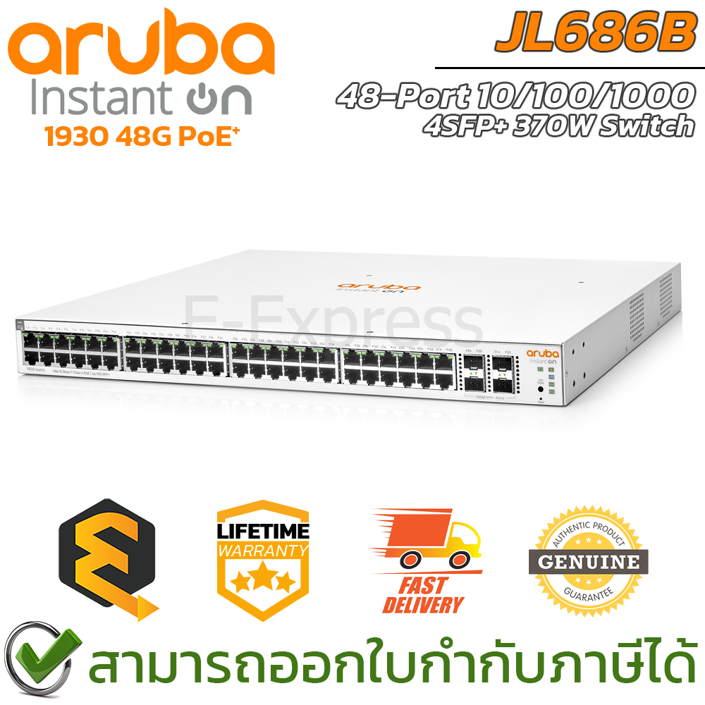 Aruba PoE Switch Instant On 1930 48G 4SFP+ 370W (JL686B) เน็ตเวิร์กสวิตช์ ของแท้ ประกันศูนย์ตลอดอายุ
