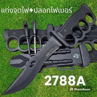 อุปกรณ์เดินป่า มีดพก มีดใบตาย มีดเดินป่า columbia รุ่น2778A USA ใบดำ พร้อมแท่งจุดไฟ(32cm)