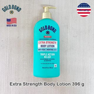 Gold Bond® Extra Strength Body Lotion 396 g โกลด์บอนด์ โลชั่นบำรุงผิว ให้ความชุ่มชื้น ปลอบประโลมผิว