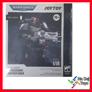 JoyToy Warhammer 40K Iron Hands Intercessor Brother Ignar 1/18" Figure จอยทอย บราเธอร์ อิกนาร์ ขนาด 1/18 ฟิกเกอร์