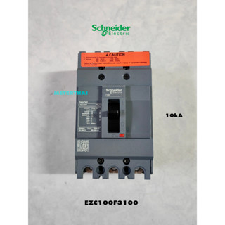 Schneider Electric EZC100F3100 ขนาด 100 แอมป์ (MCCB) เซอร์กิตเบรกเกอร์ สวิตช์ตัดตอนอัตโนมัติ 10kA