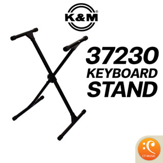 K&amp;M 37230 Keyboard Stand ขาตั้งคีย์บอร์ด