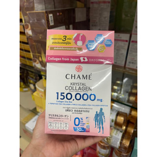 CHAME’ KRYSTAL COLLAGEN ชาเม่ คริสตัล คอลลาเจน 150,000mg.