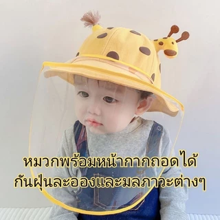 หมวกเด็กกันแดด 6 เดือน- 2 ขวบ (ขนาดหมวกให้คลิกดูที่รูปสินค้าที่เราต้องการ)