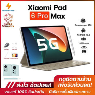 ประกัน 3ปี Tablet แท็บเล็ต Xiaomi Pad 6 Pro แท็บเล็ตใหม่ รองรับภาษาไทย แท็บเล็ตของแท้ 11.6นิ้ว แท็บเล็ตถูกๆ ส่งฟ